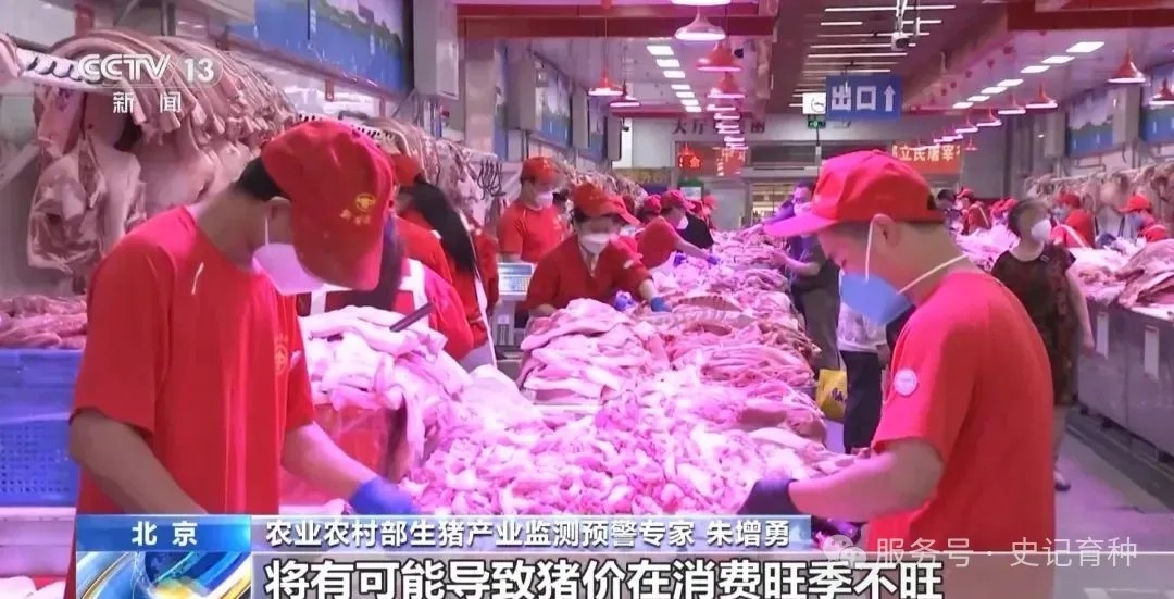 猪肉.jpg 猪肉.jpg